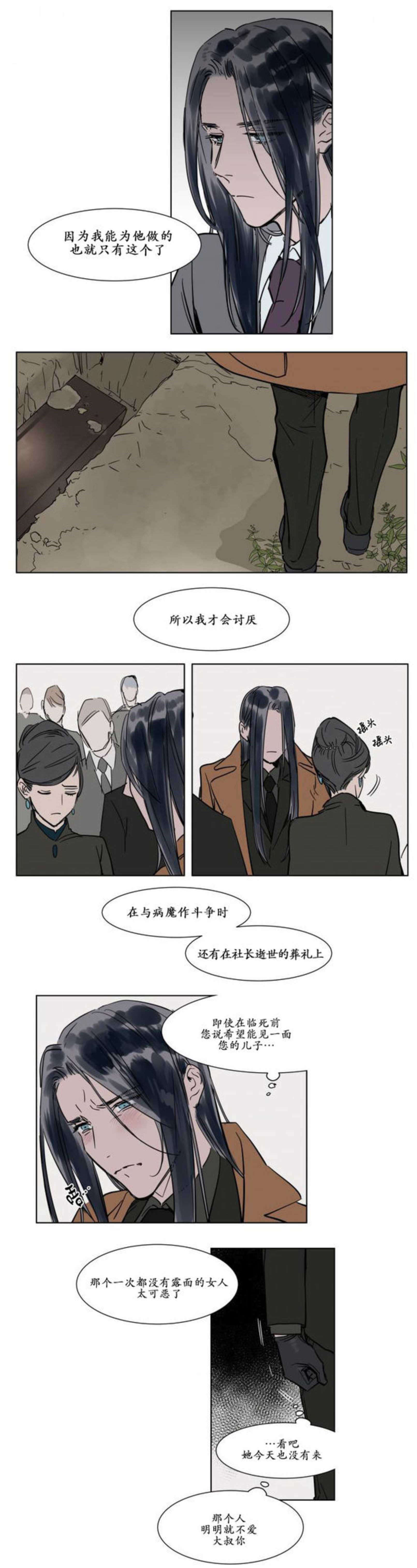 好人-5