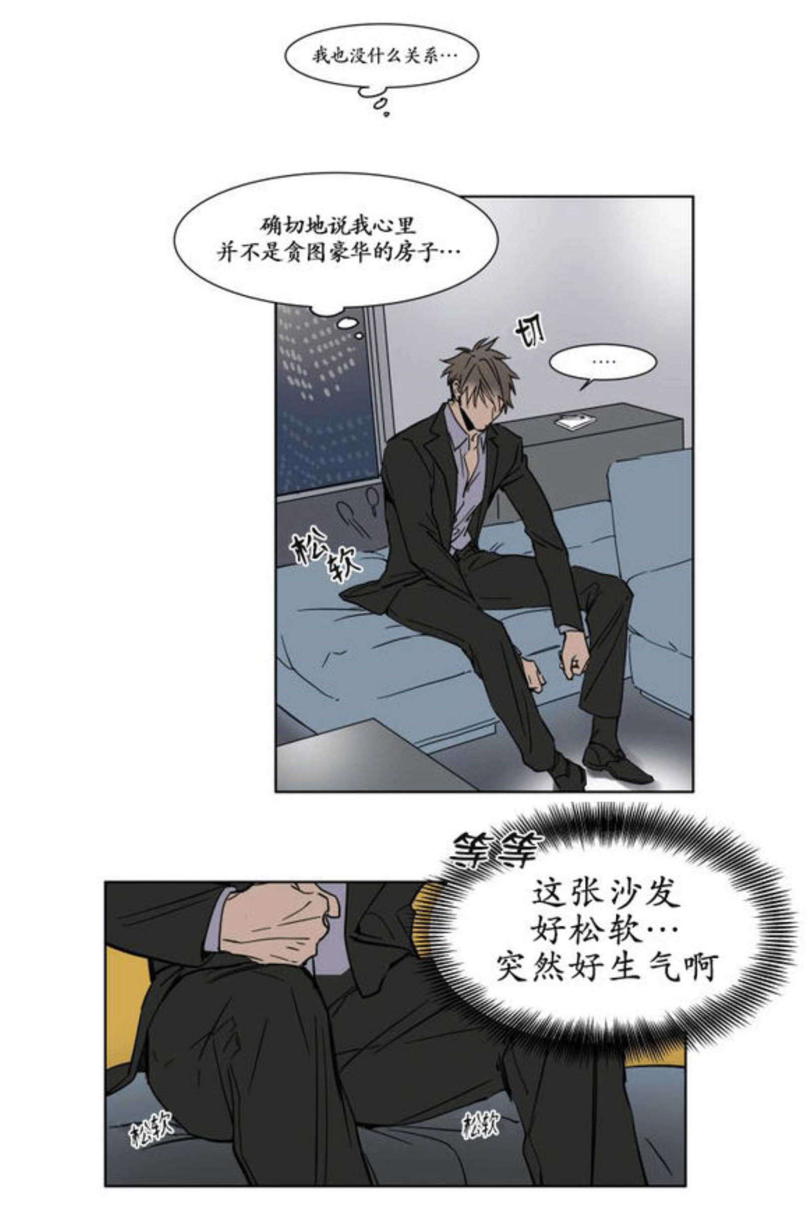 算和解吗-5