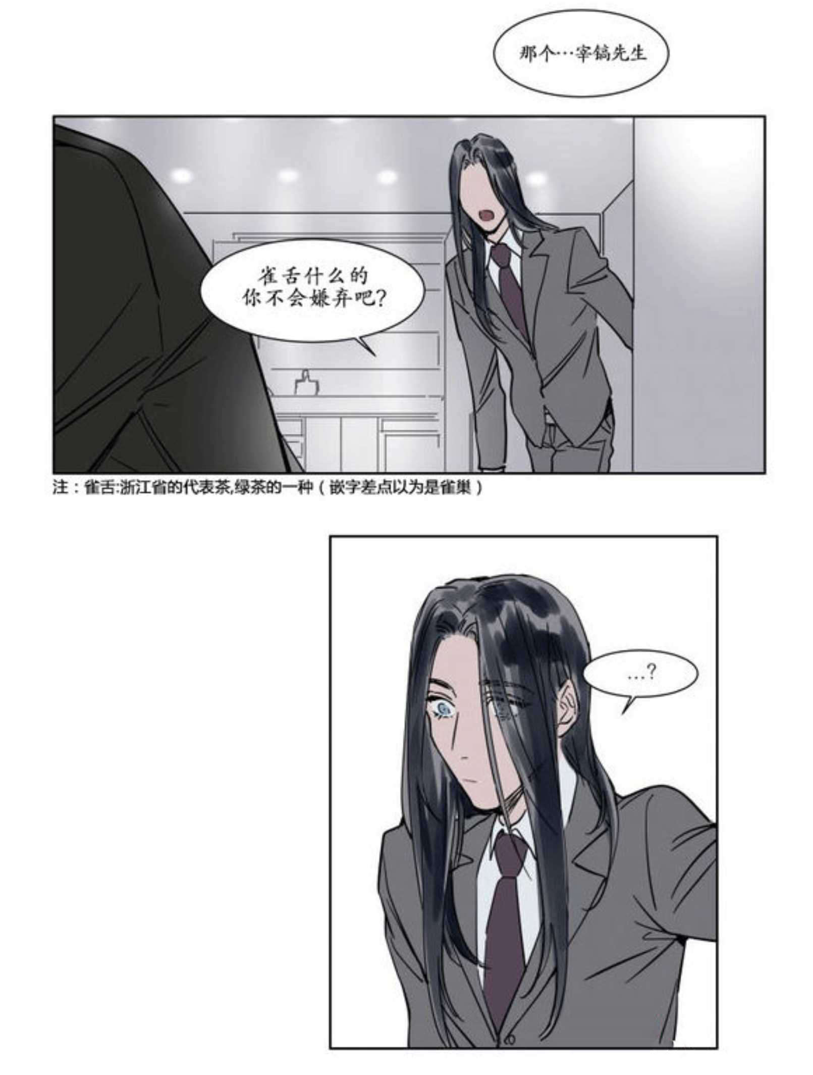 算和解吗-8