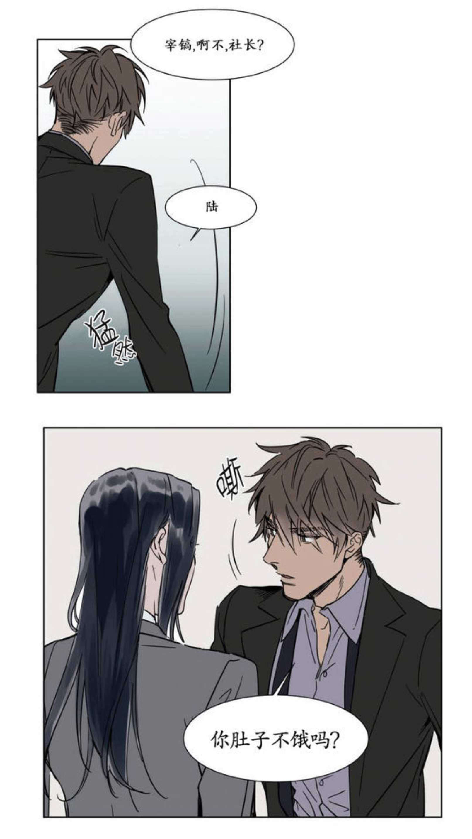 算和解吗-9
