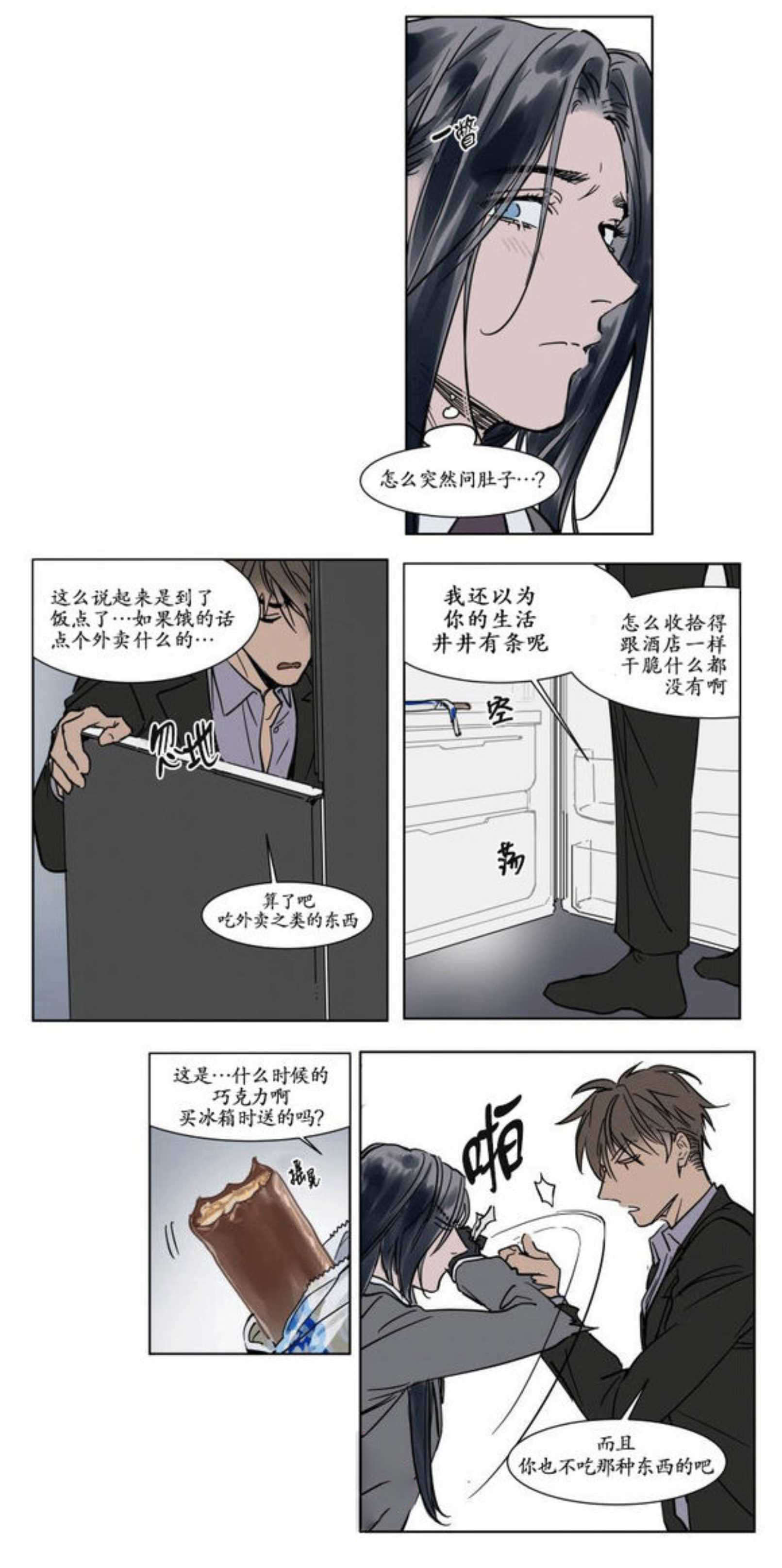 算和解吗-10