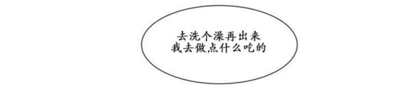 算和解吗-12