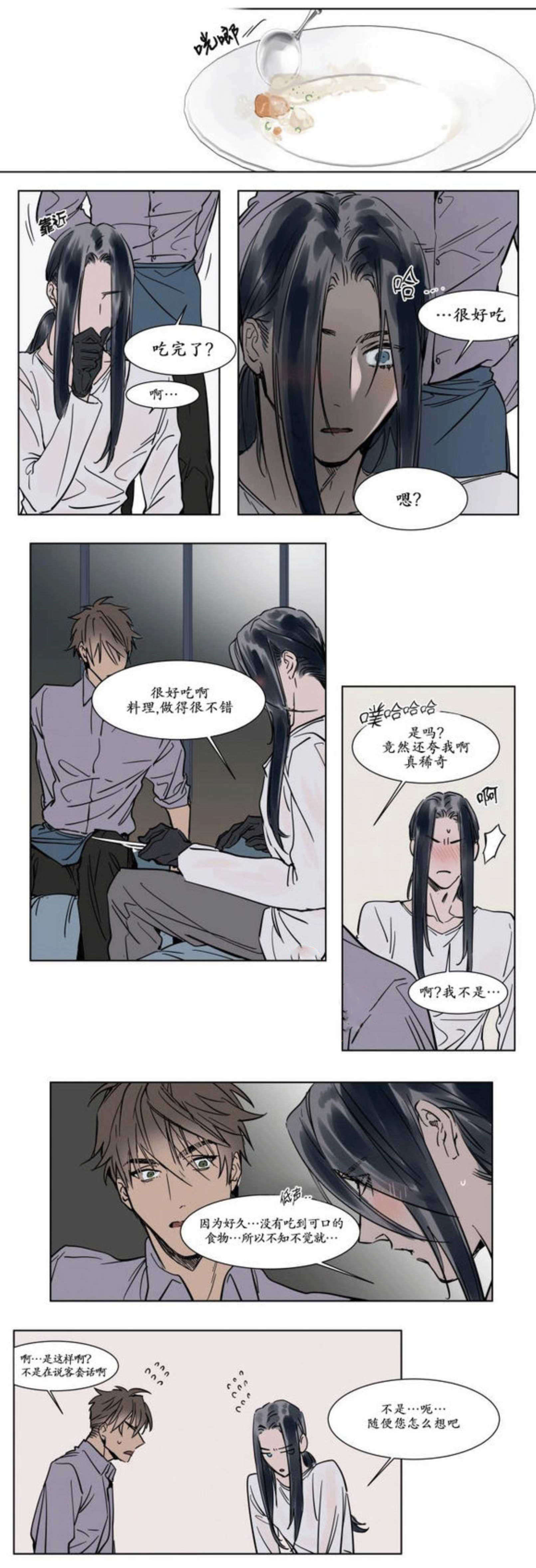 算和解吗-13