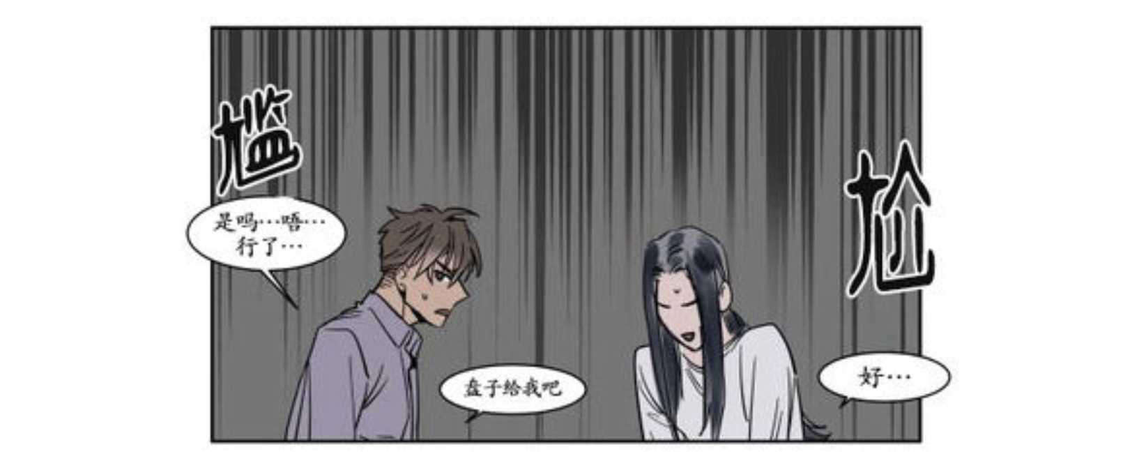 算和解吗-14