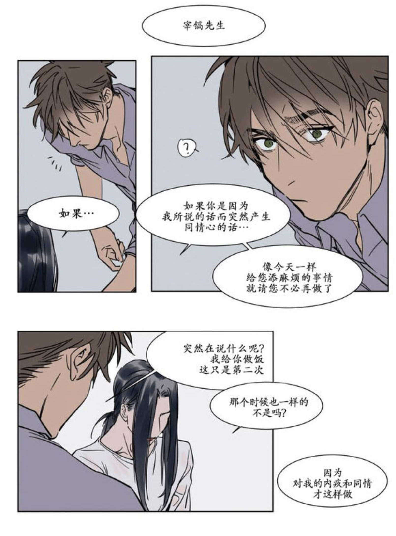 算和解吗-15