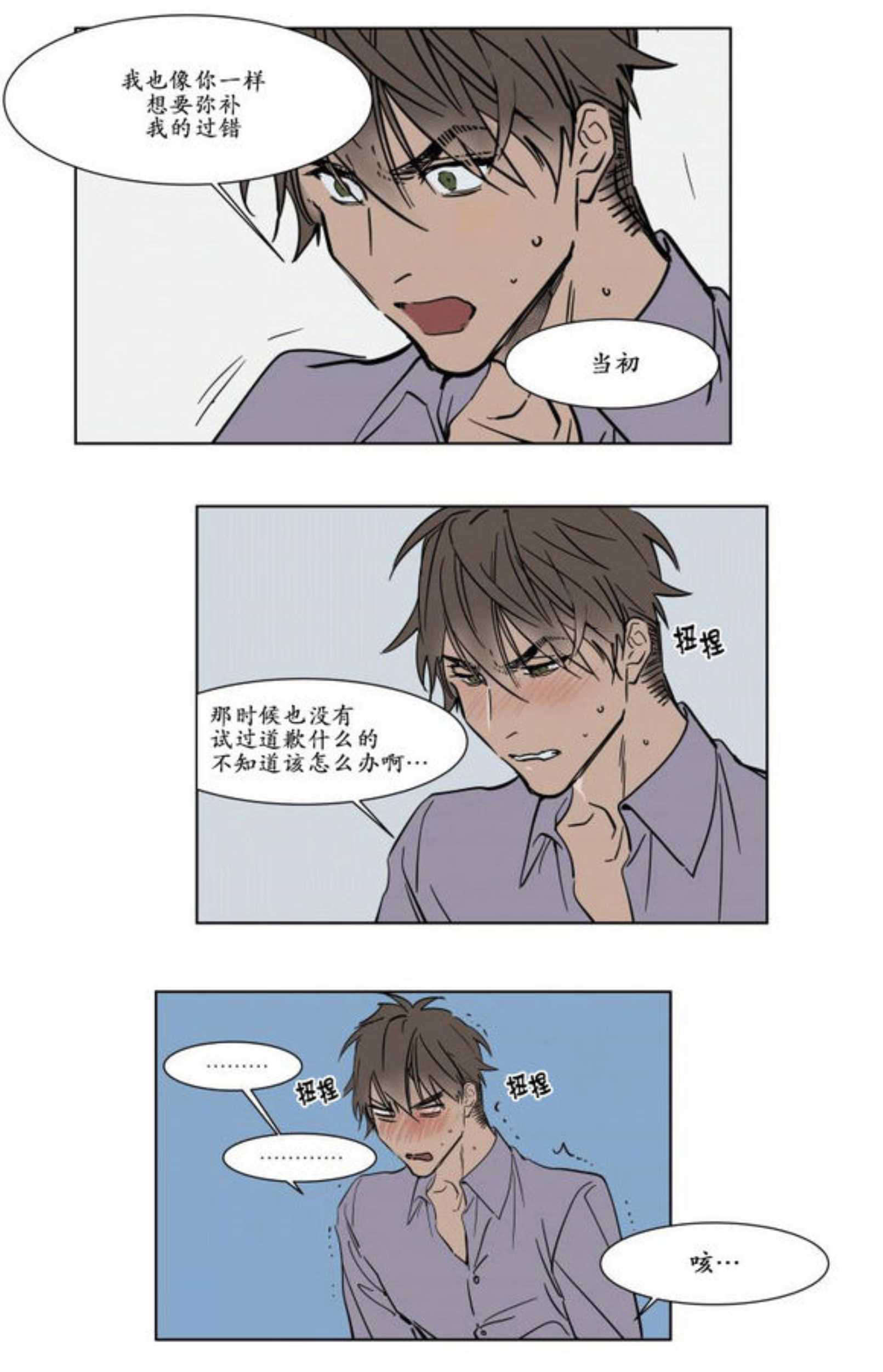 算和解吗-19