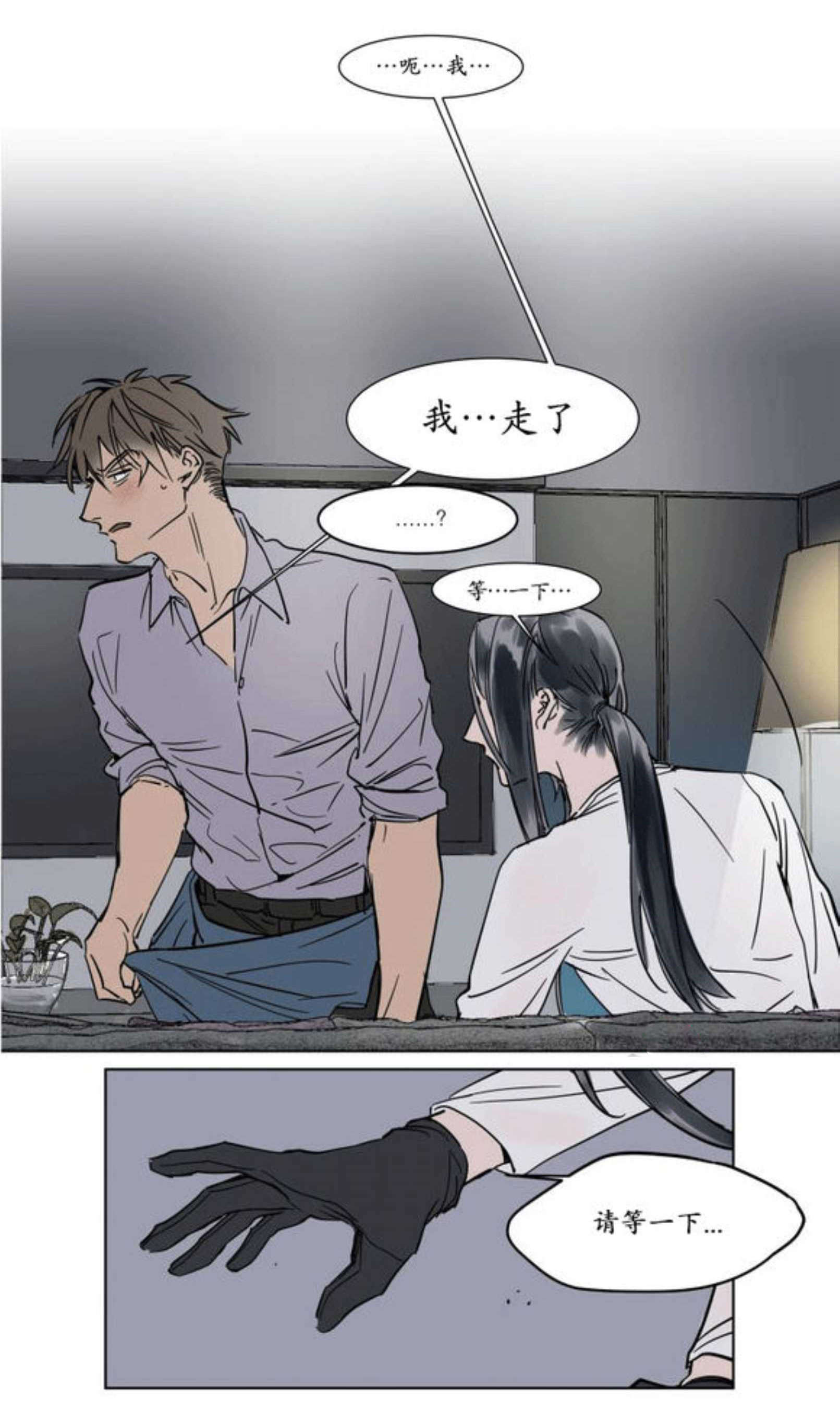 算和解吗-20