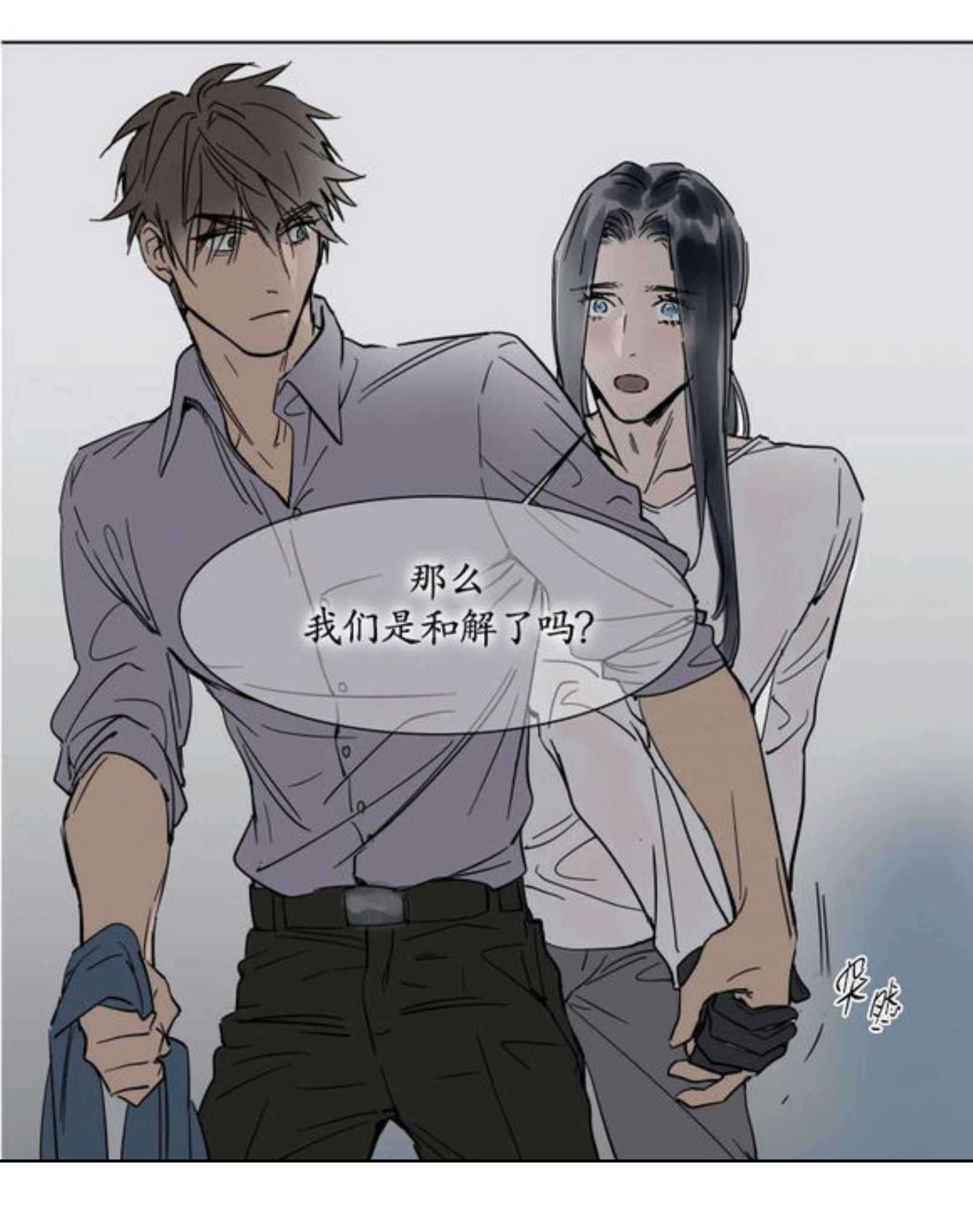 算和解吗-21