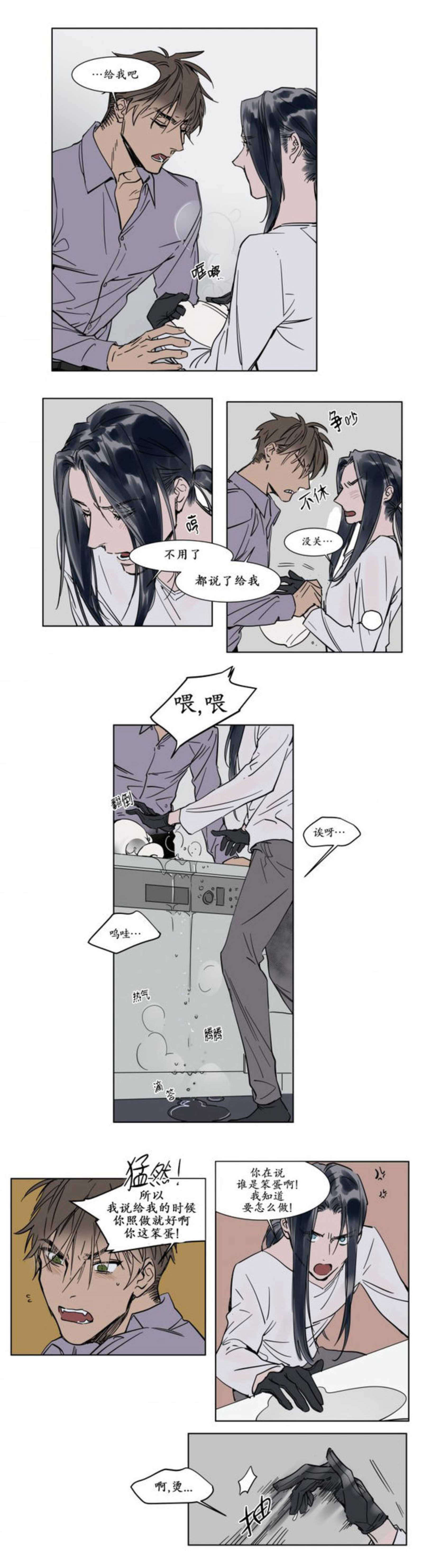 心跳-5