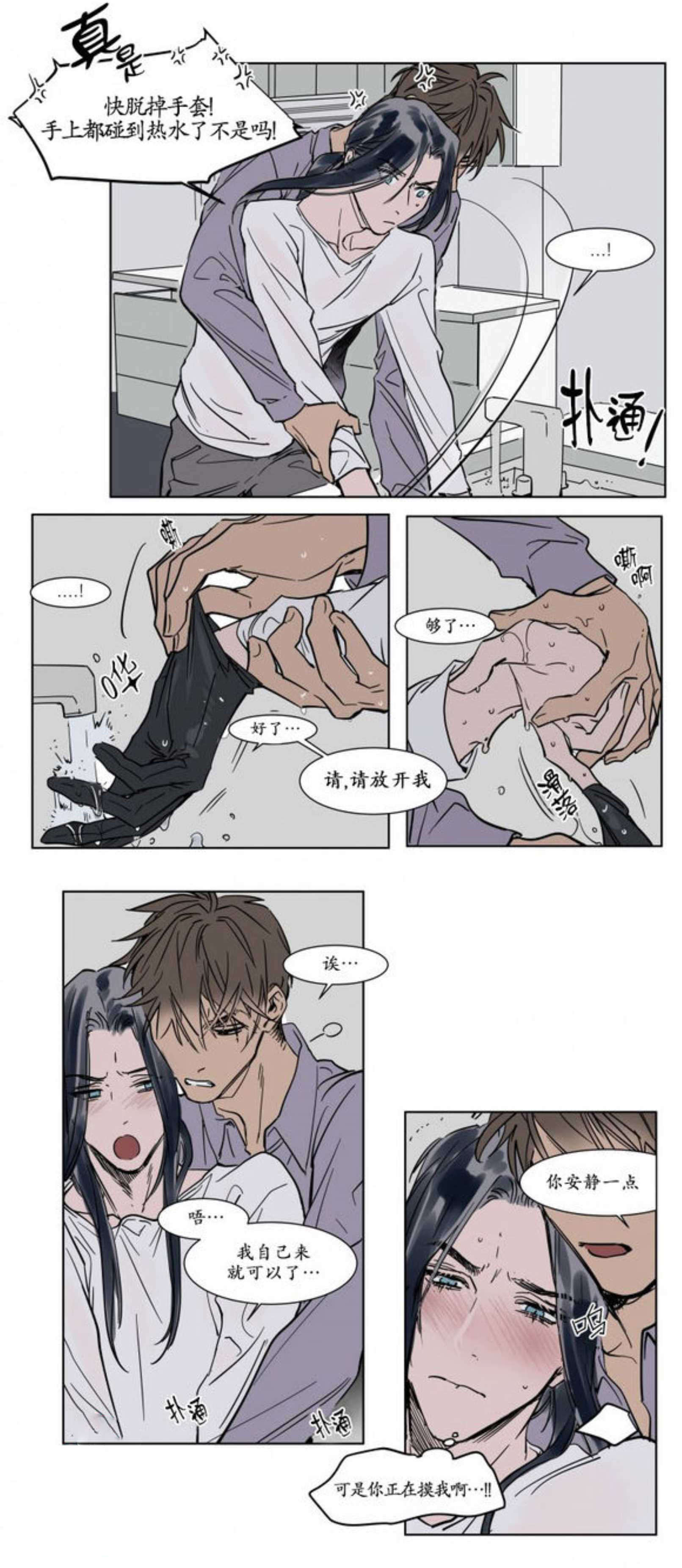 心跳-6