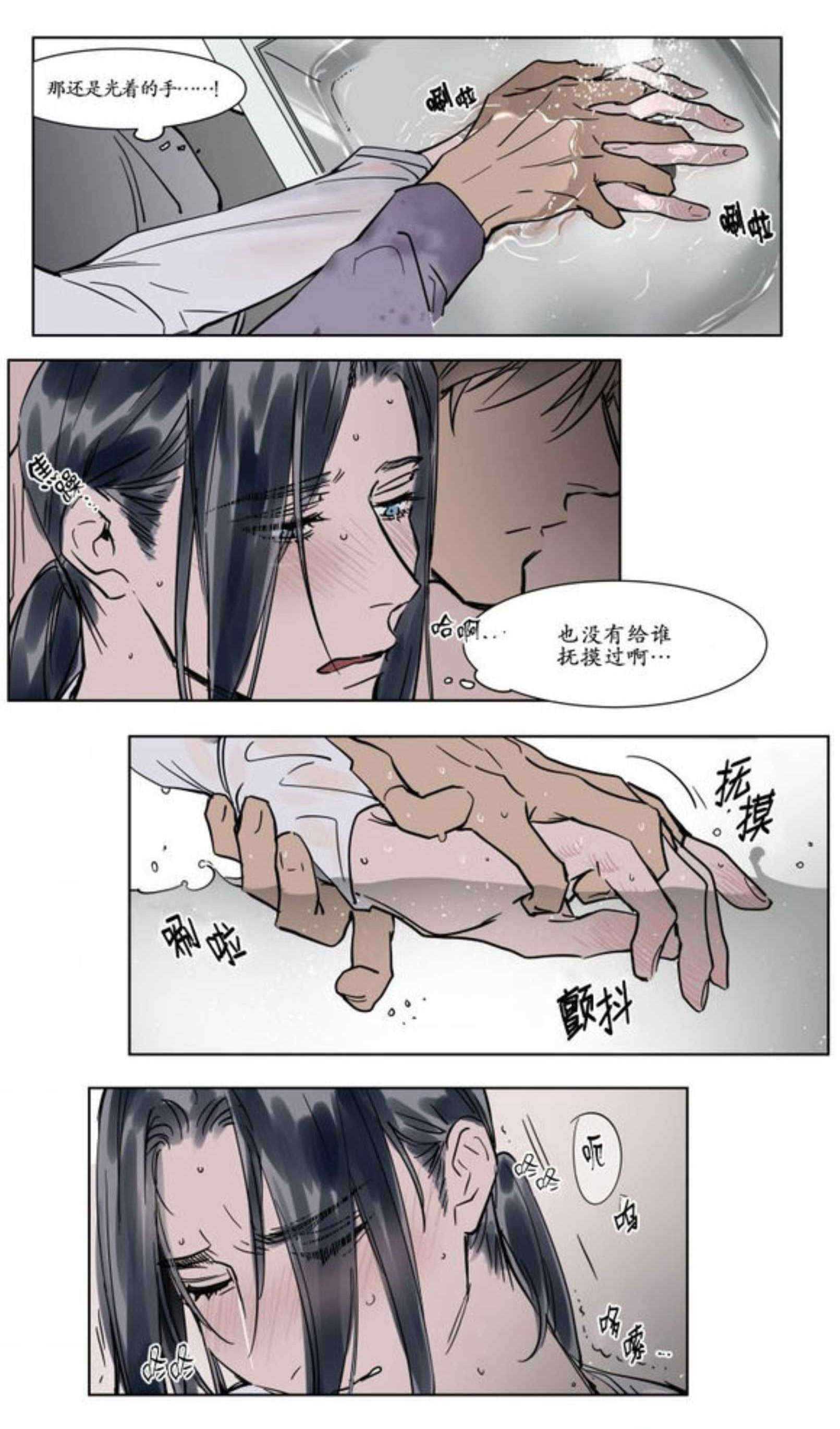 心跳-7