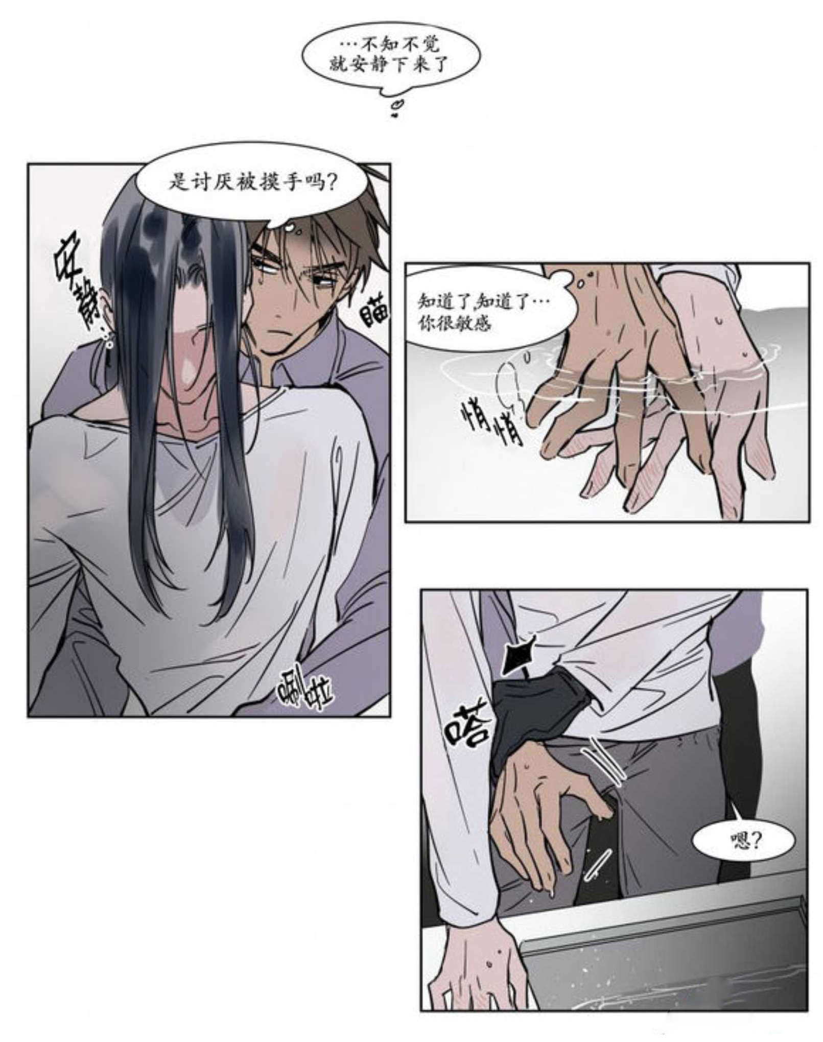 心跳-8