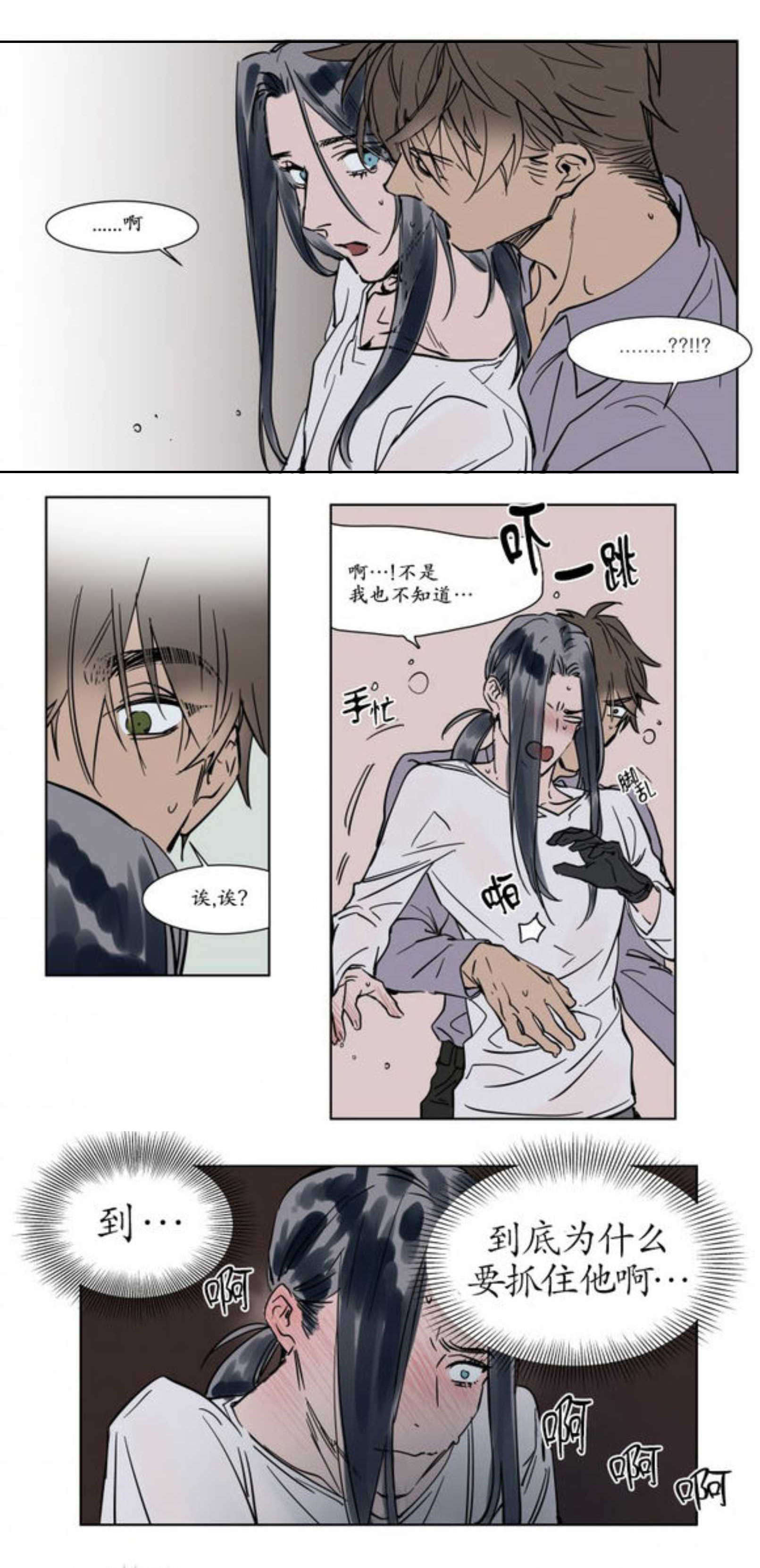 心跳-9