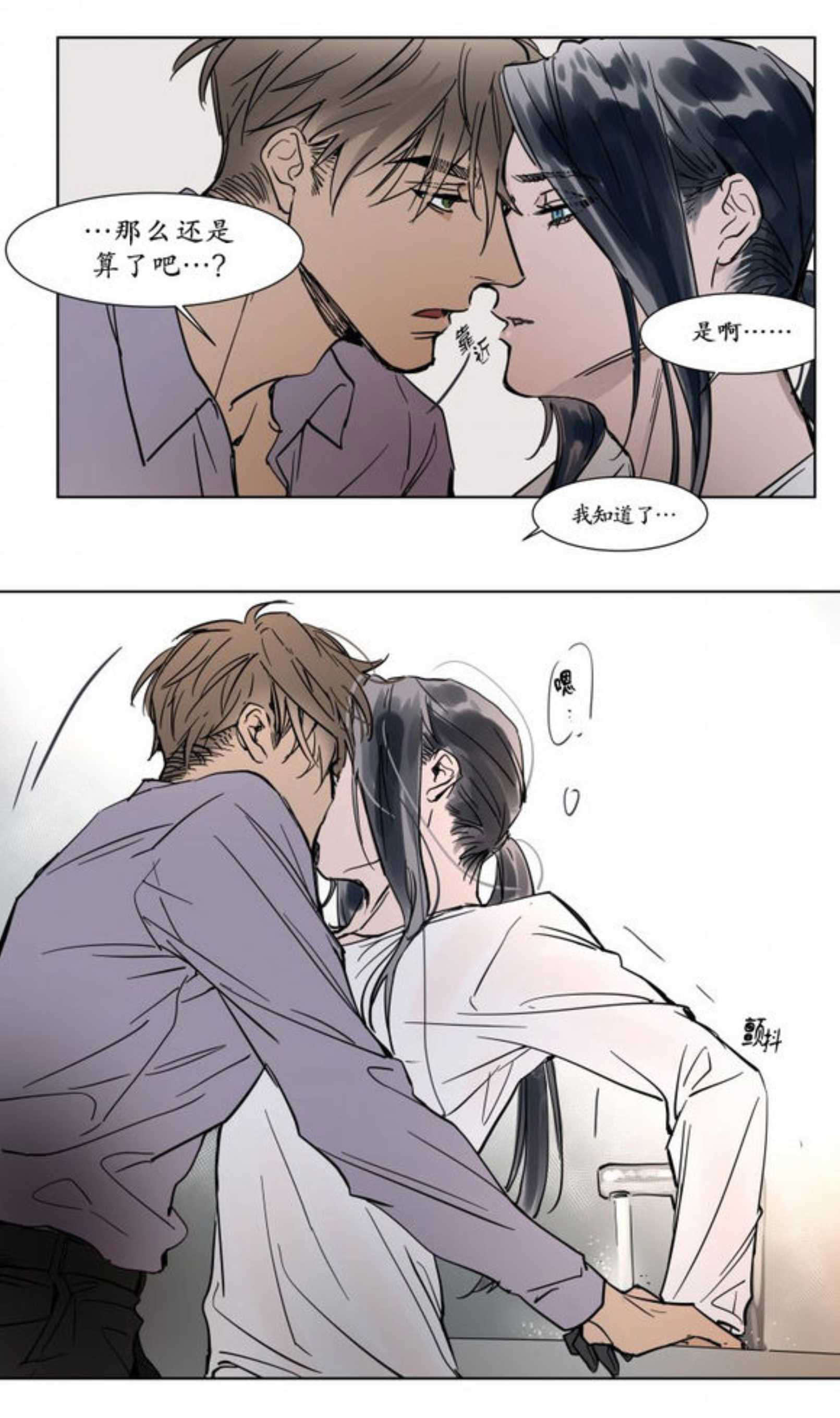 心跳-11