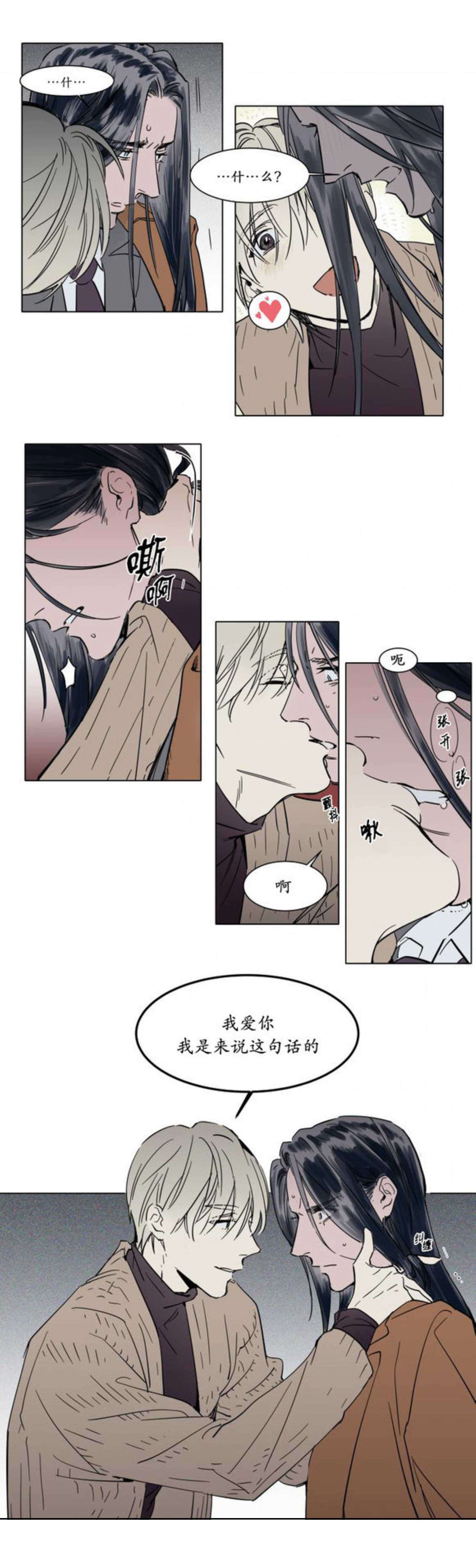 弟弟-5