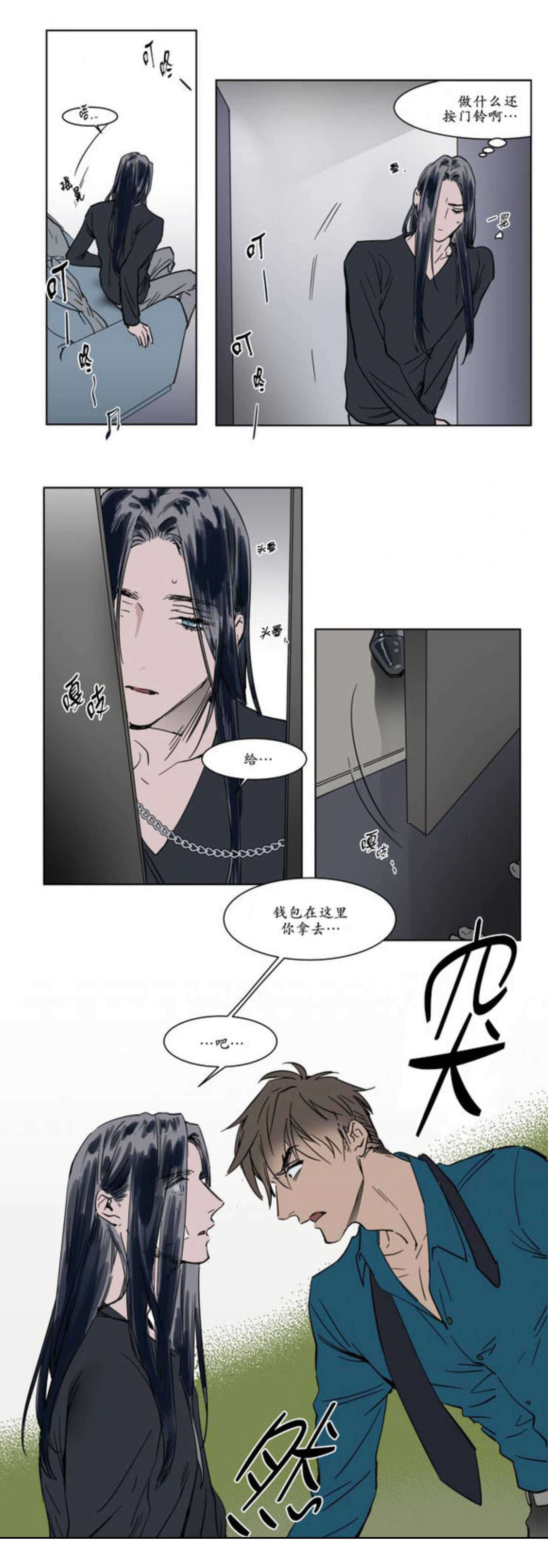 社长到来-5