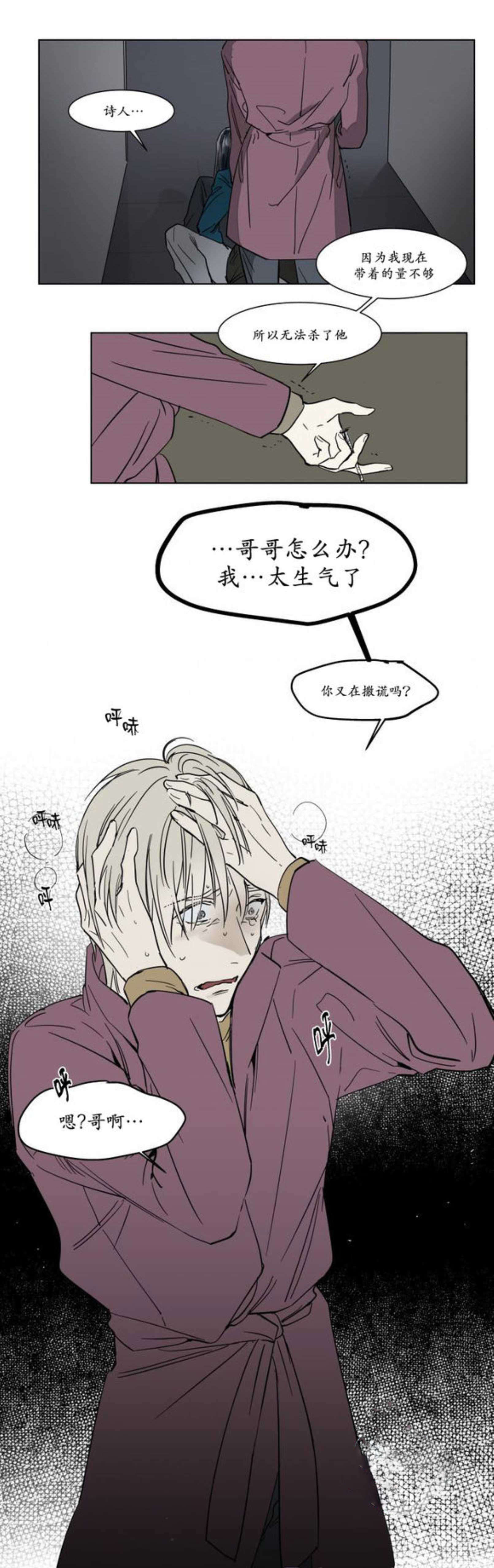偷袭-5