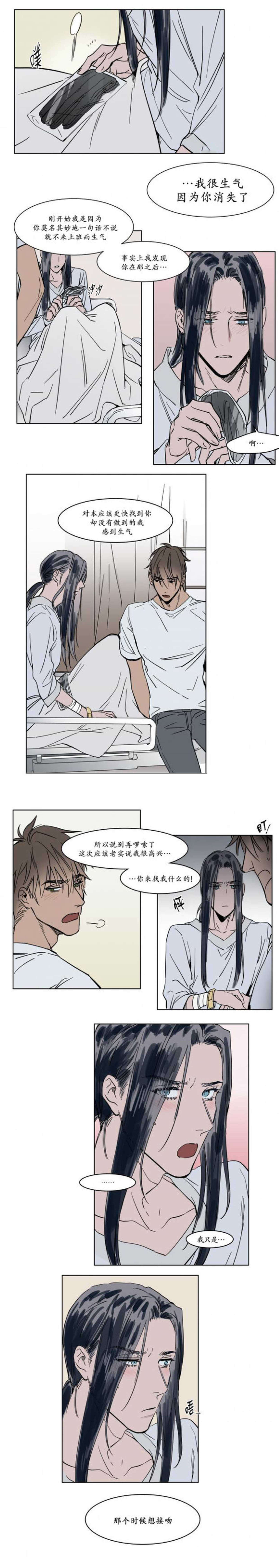 惊醒-5