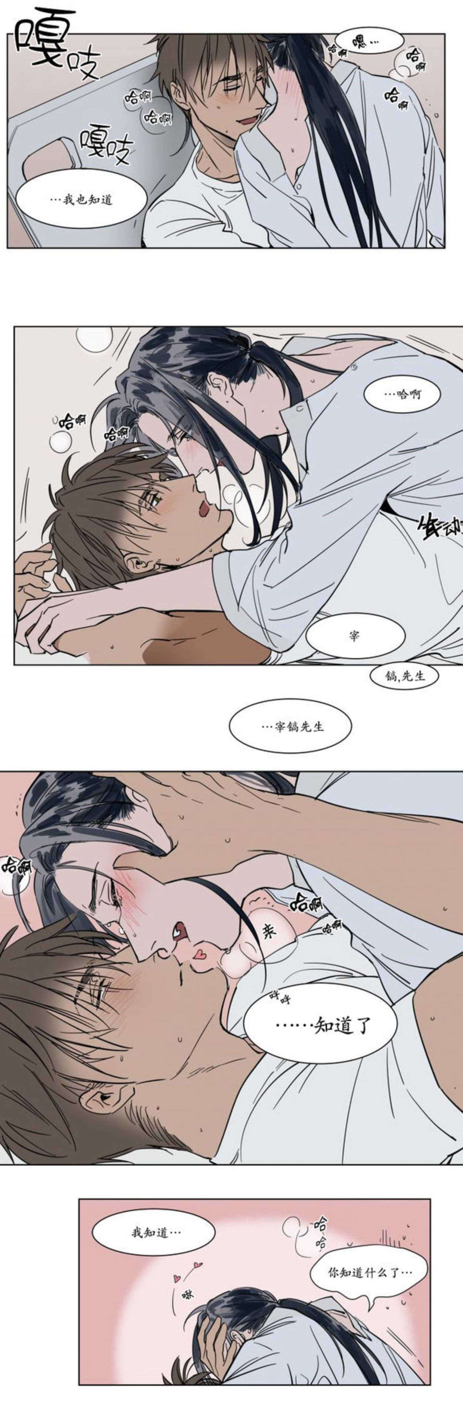 放松-5