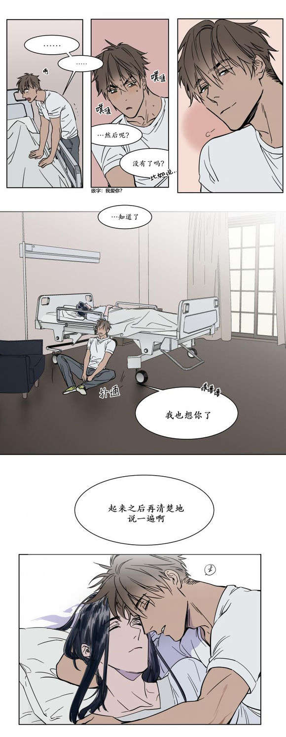 结局-5