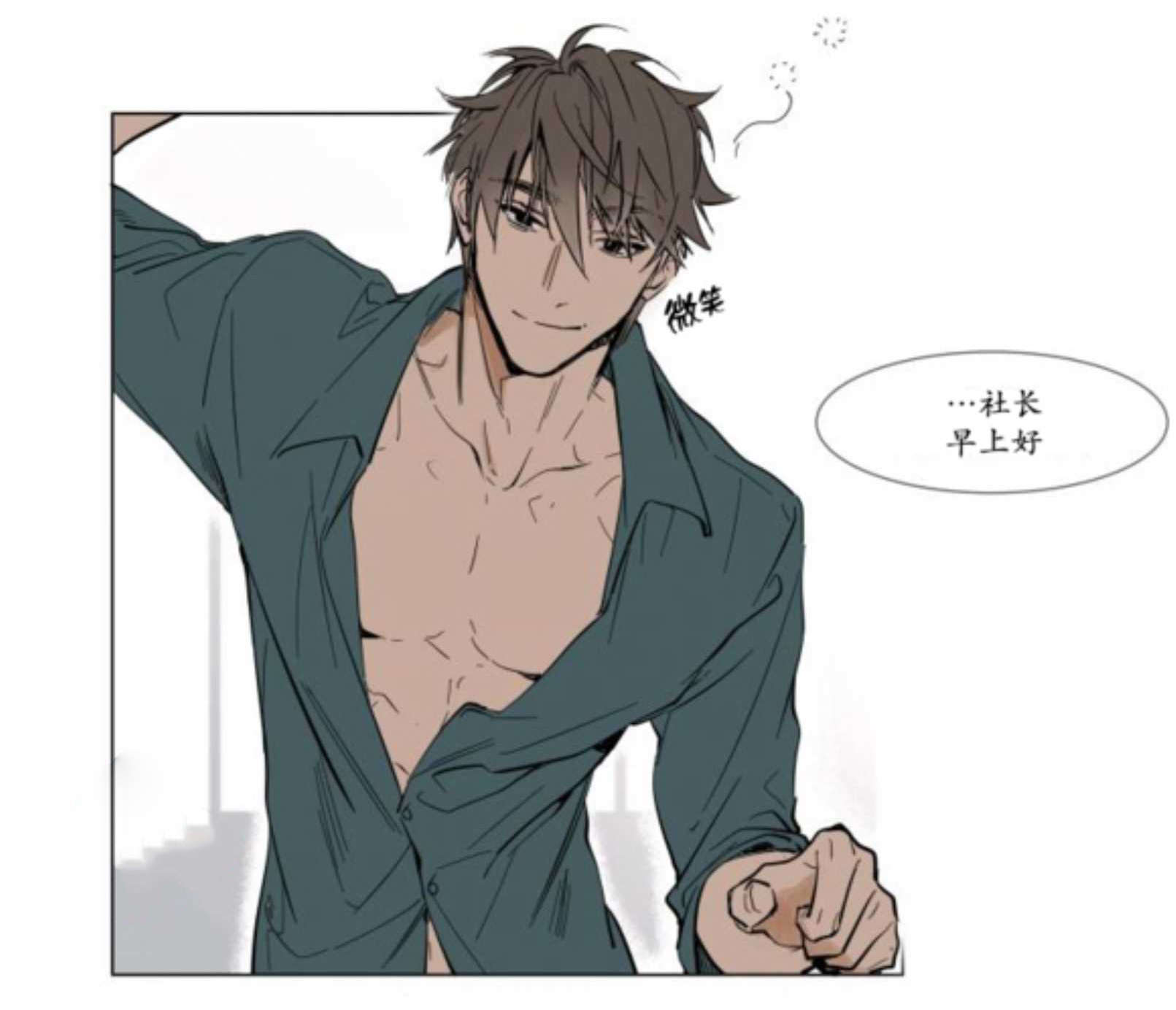 番外篇-5