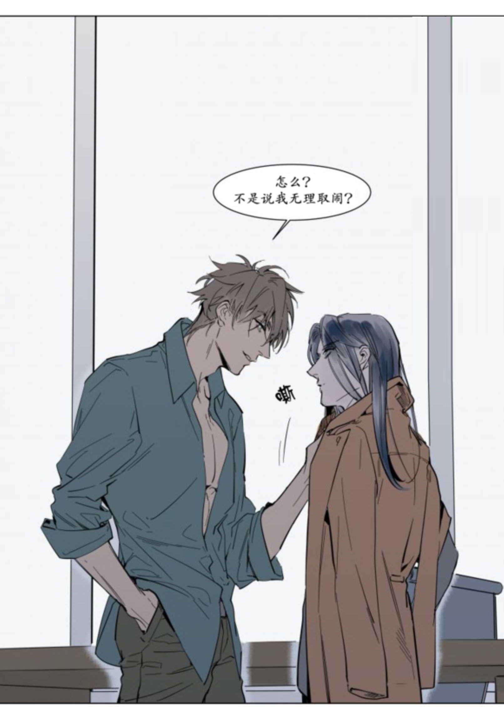 番外篇-9