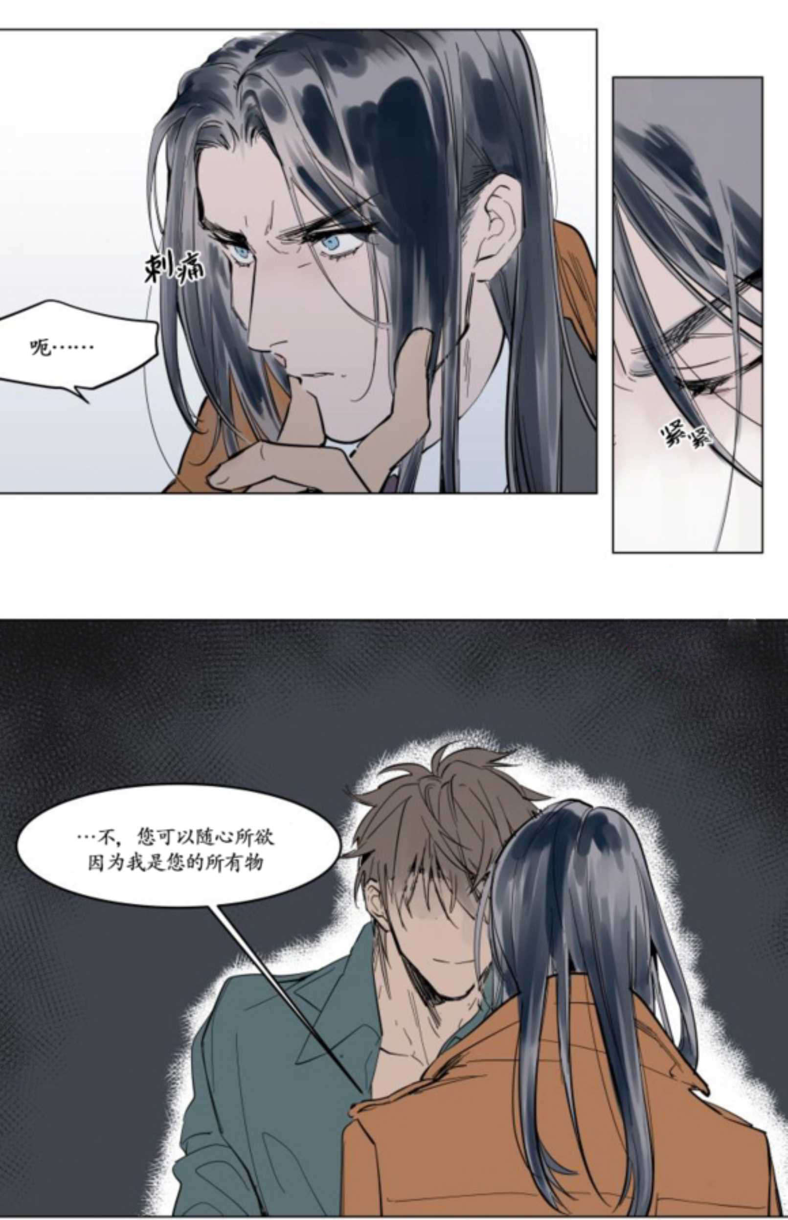 番外篇-10
