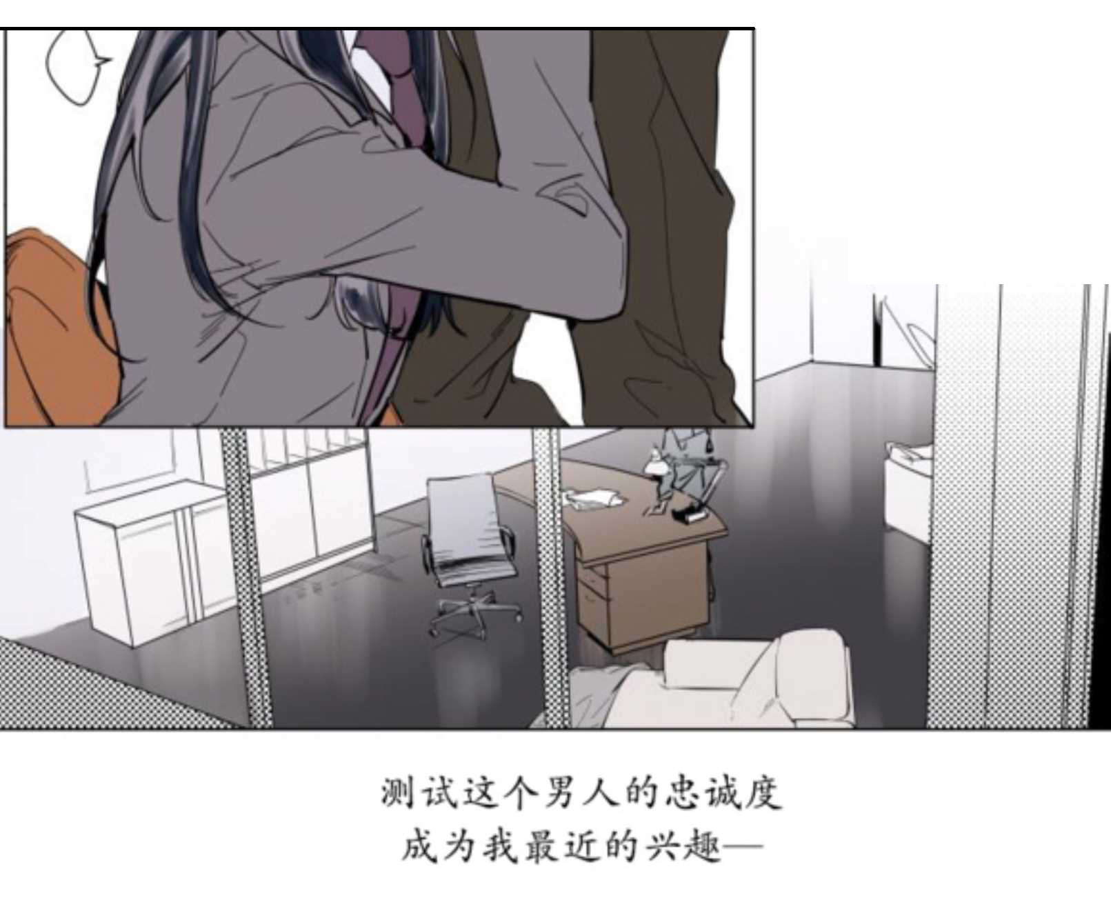 番外篇-15
