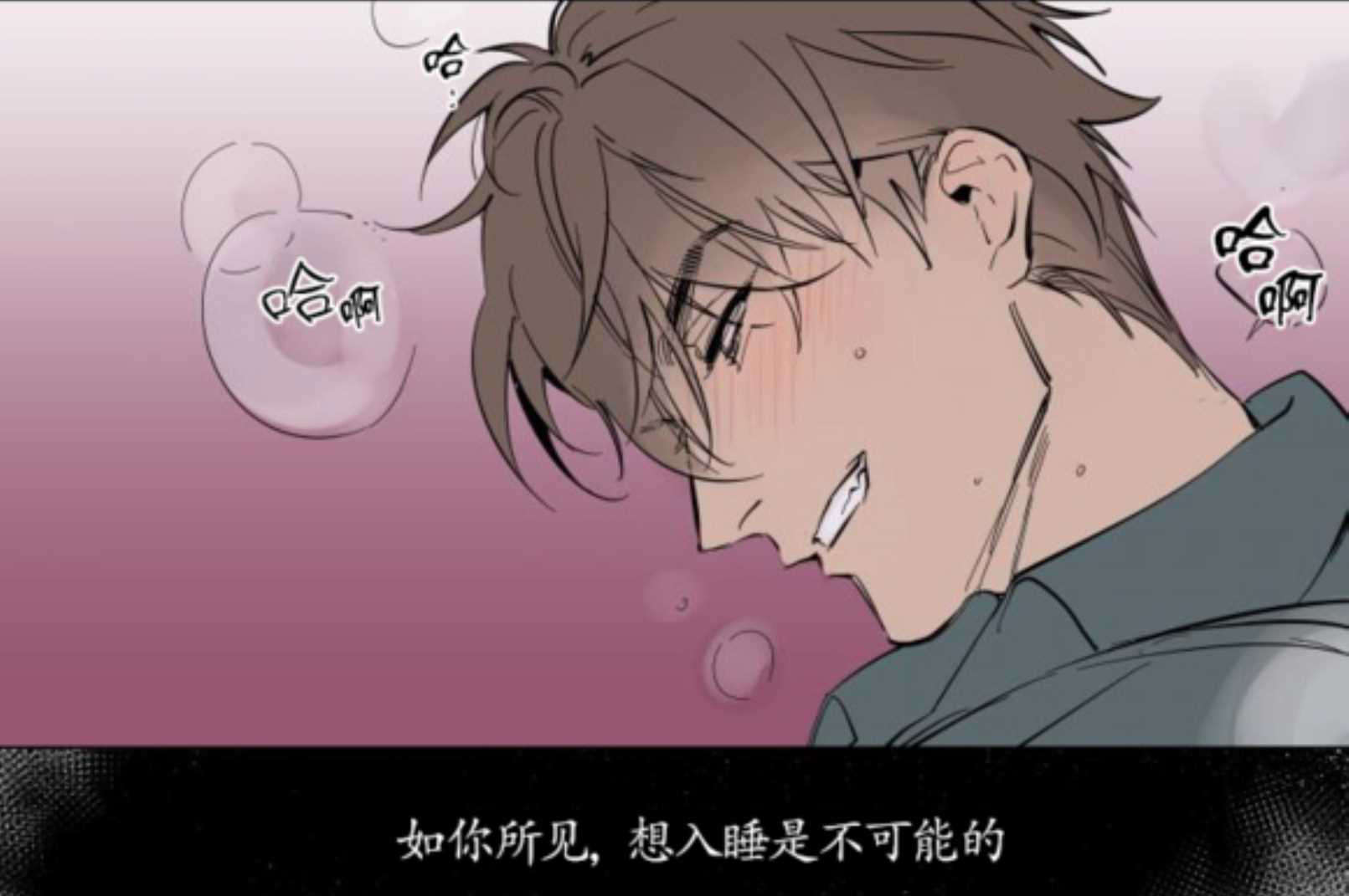 番外篇-16