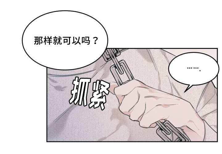 29_完全吃醋了-8