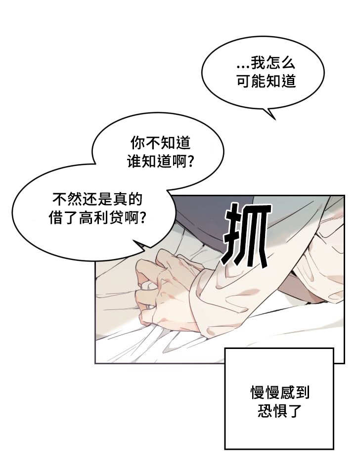 43_小心一点-21