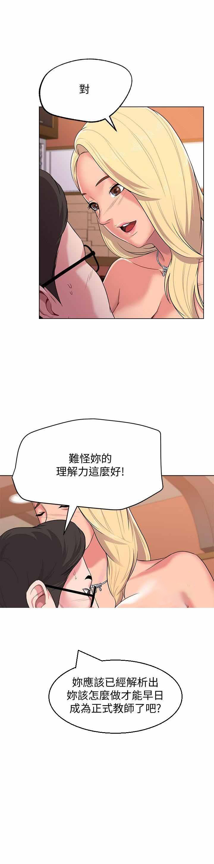 17_17话-2