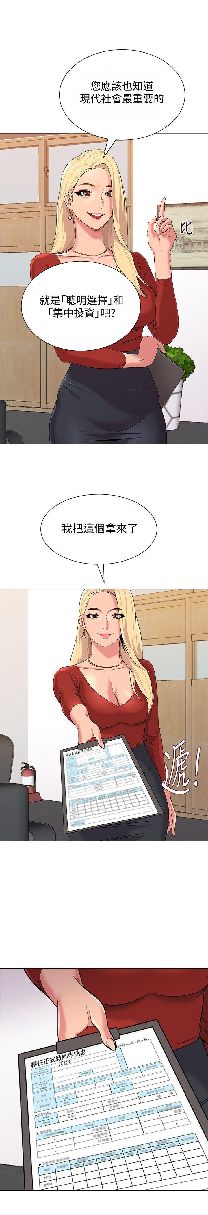 18_18话-16