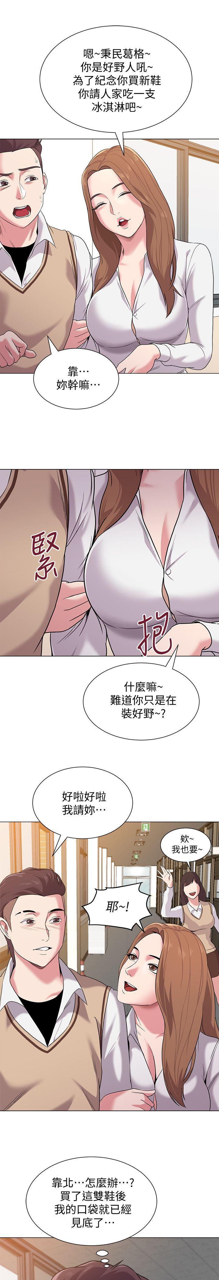 19_19话-6