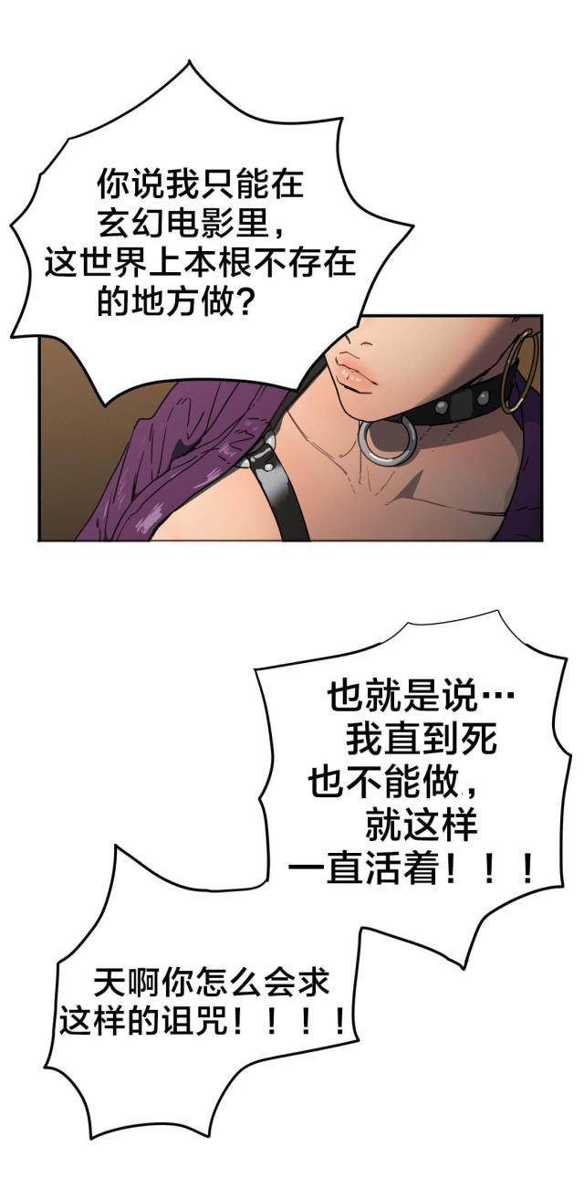 第32话 百分百真实-1