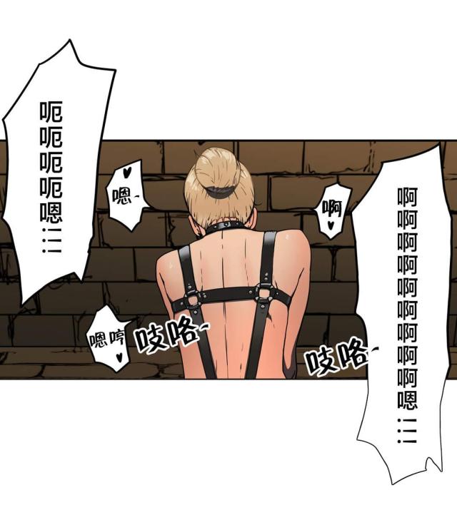 第32话 百分百真实-7