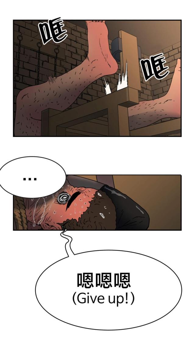 第32话 百分百真实-8