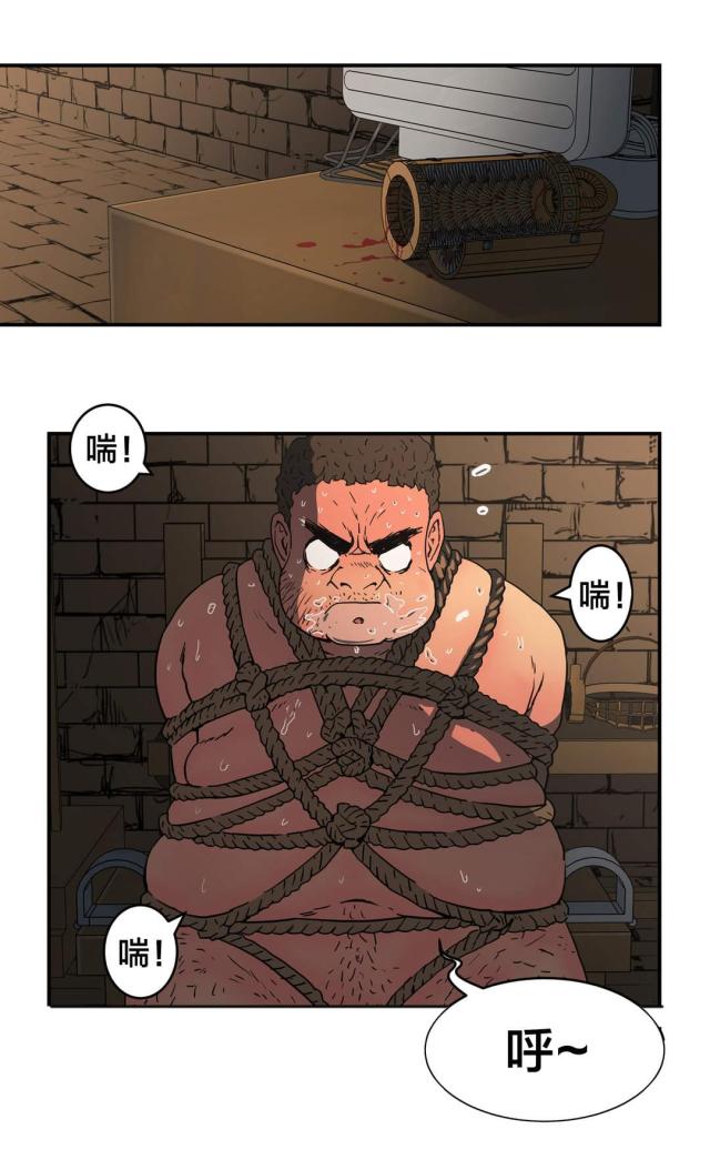 第32话 百分百真实-9