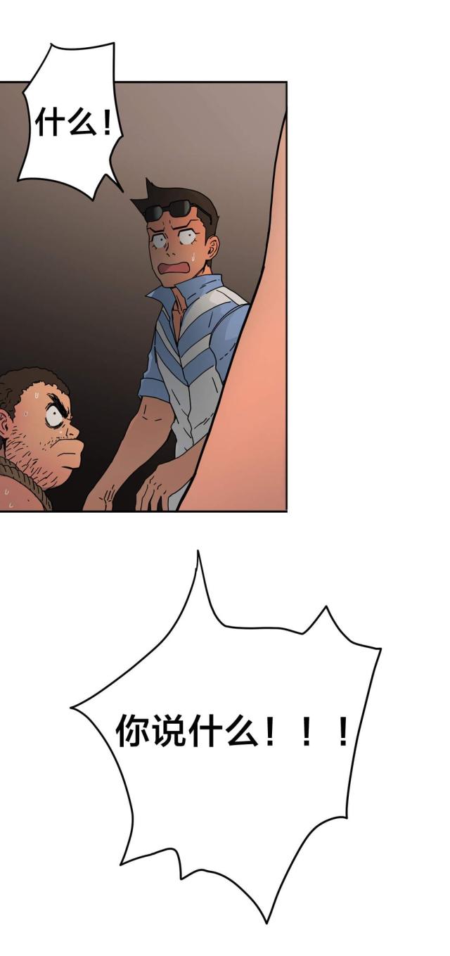 第32话 百分百真实-15