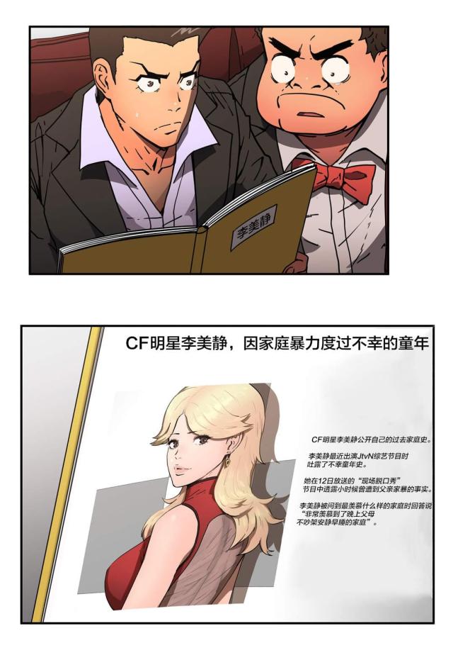 第47话 换一方式-0