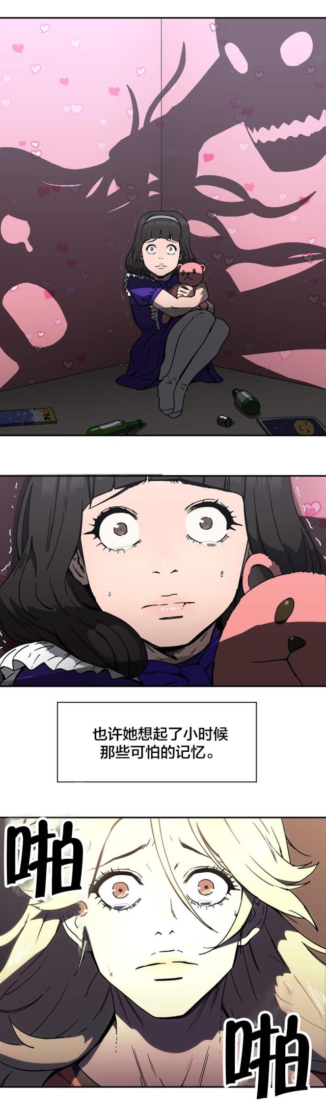 第47话 换一方式-1