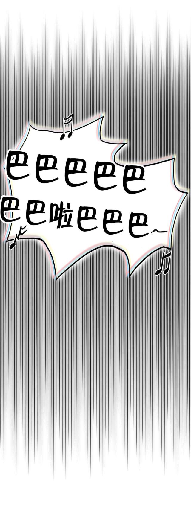 第47话 换一方式-6