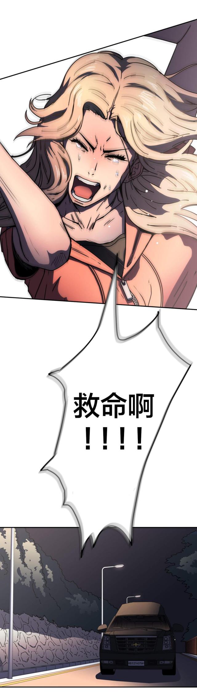 第47话 换一方式-9