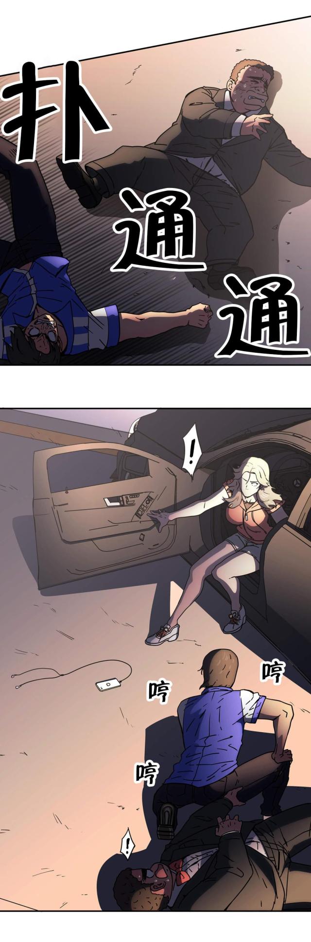 第47话 换一方式-16