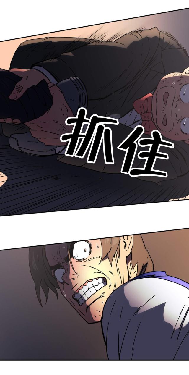 第47话 换一方式-17