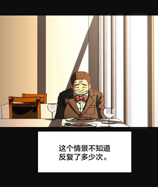 第87话 不用担心-3