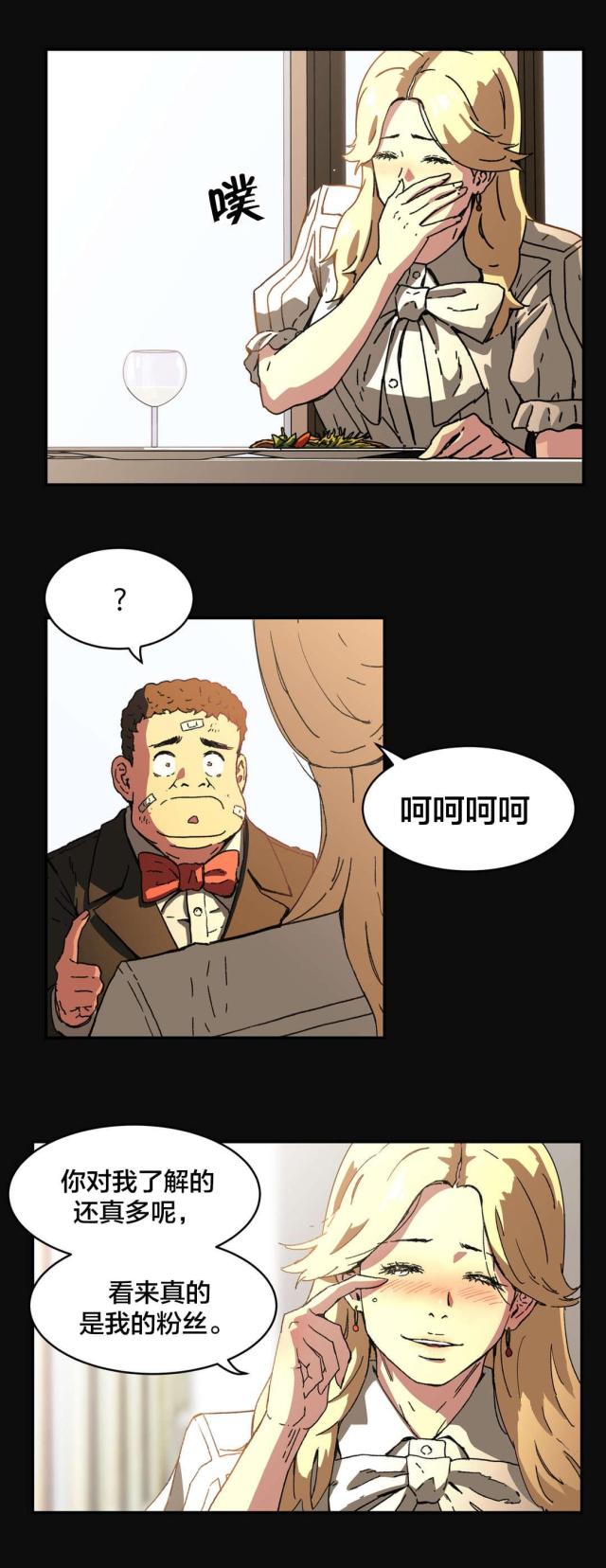 第87话 不用担心-6