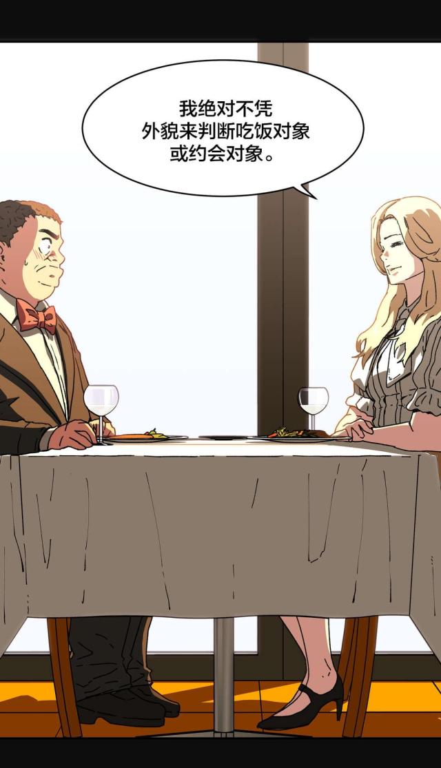 第87话 不用担心-9