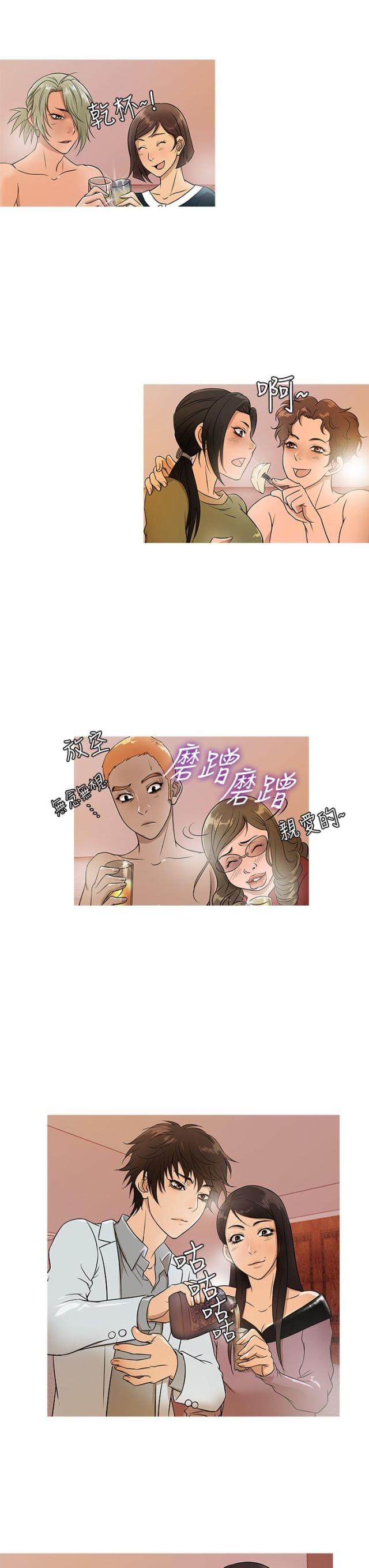 第14话 竞拍-9