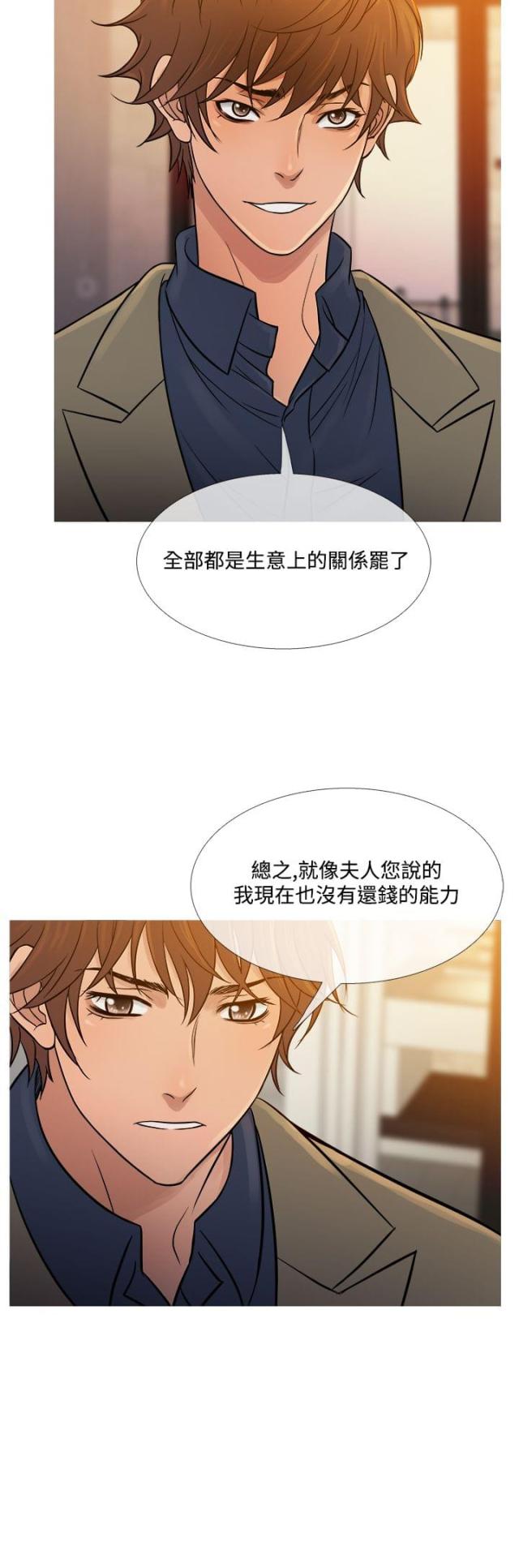 第46话 相见-15